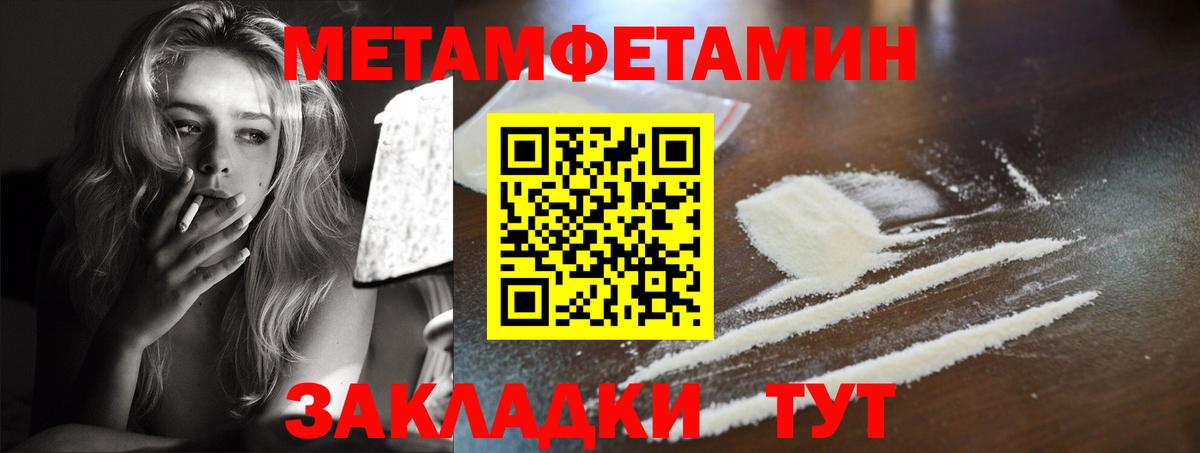 Амфетамин 98% Лыткарино