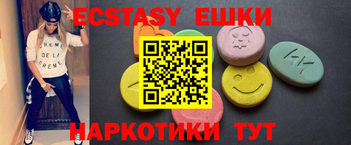 ссылка на мегу зеркало  Вход с VPN  ЭКСТАЗИ MDMA  Лыткарино  Экстази круглые 