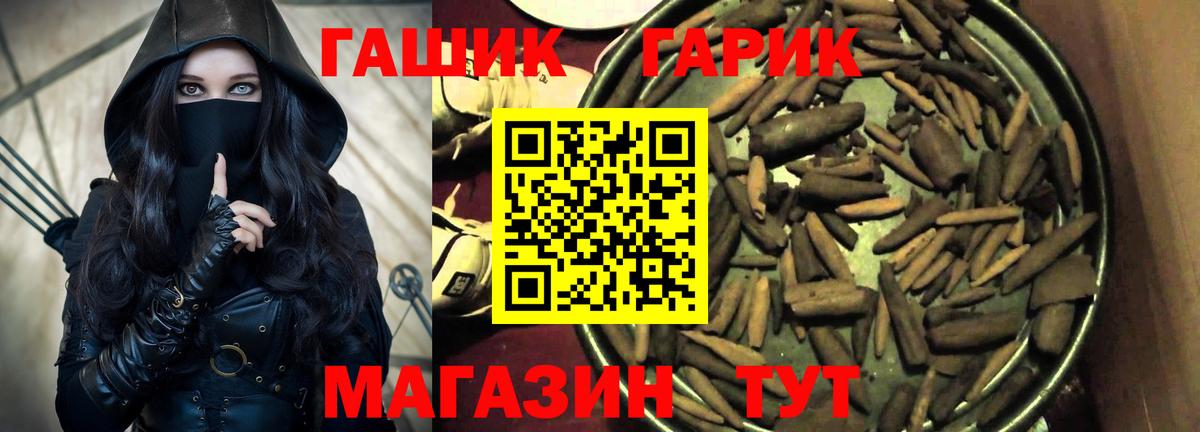 Гашиш индика сатива  ГАШ  Лыткарино  Вход с VPN 