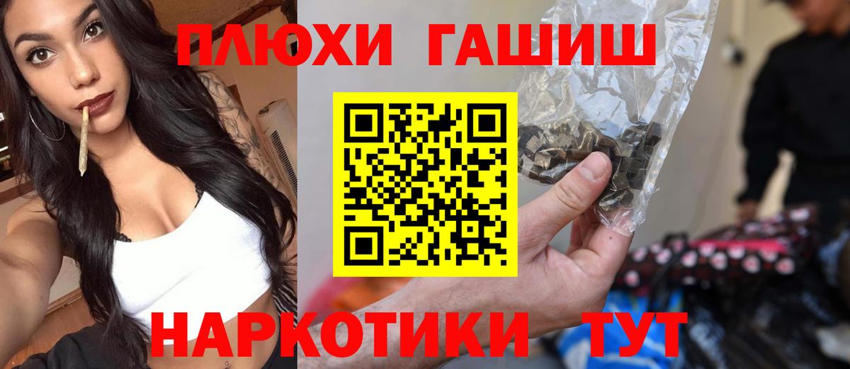 МЕФ кристаллы  Лыткарино  Гашиш  LSD-25  Вход с VPN  Гашиш  Конопля  Экстази 