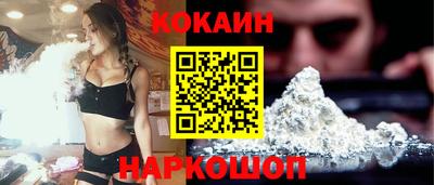кокаин колумбия Жуковский
