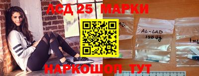 кокаин колумбия Жуковский