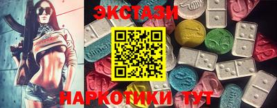 спиды Заводоуковск