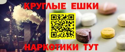 кокаин колумбия Жуковский
