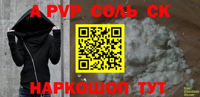 спиды Заводоуковск
