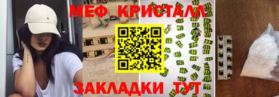 спиды Заводоуковск