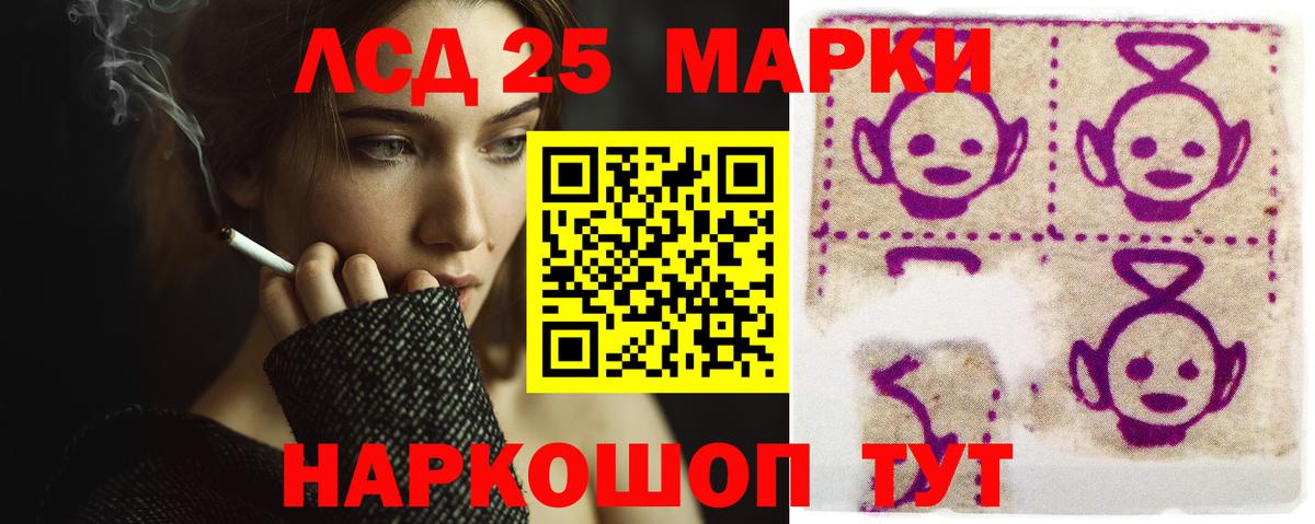 LSD-25 экстази ecstasy  Вход с VPN  ЛСД экстази  МЕГА ONION  LSD-25 экстази кислота  Лыткарино 