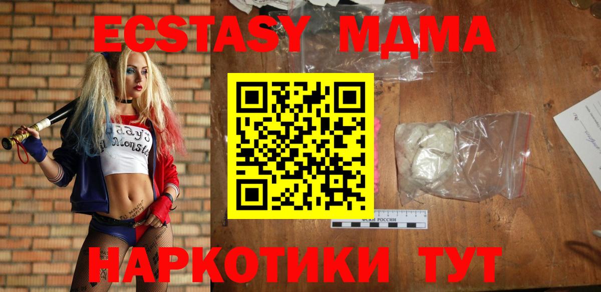 БУТИРАТ Лыткарино