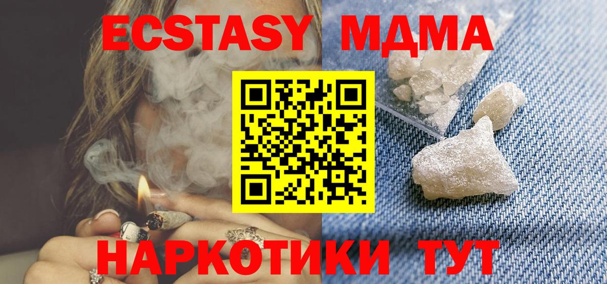 Лыткарино  МДМА VHQ  MDMA VHQ  Вход с VPN 