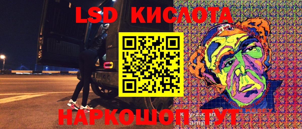 Марки 25I-NBOMe 1,8мг Лыткарино