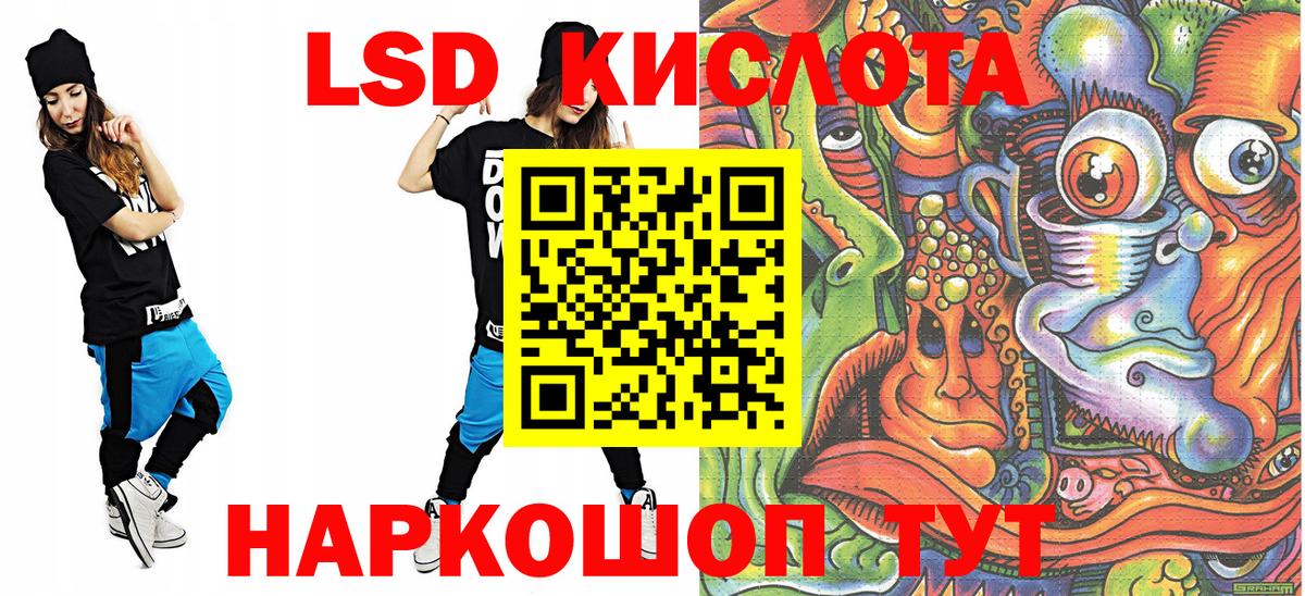 Наркотические марки 1,8мг  Вход с VPN  Лыткарино 